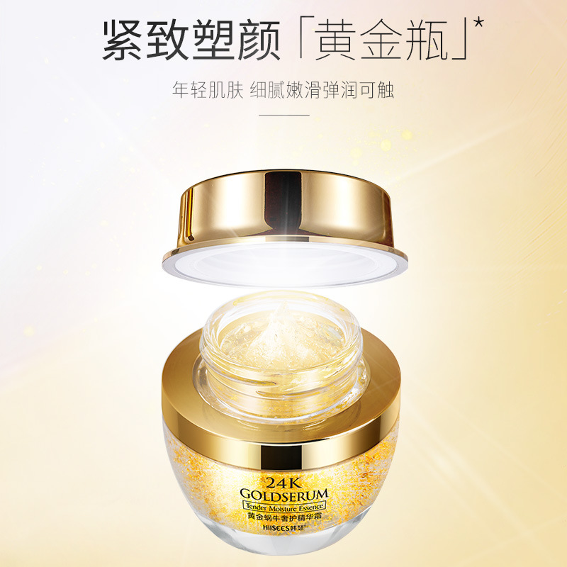 Luxury Skincare Moisturizer - Golden Snail-24K Luxury Care Essence Cream,