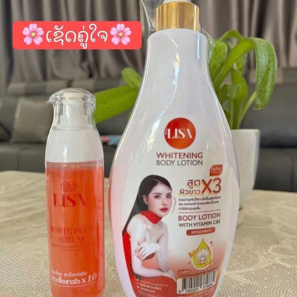 Exosome Serum Ampoule - Soro de clareamento LISA de celebridade
