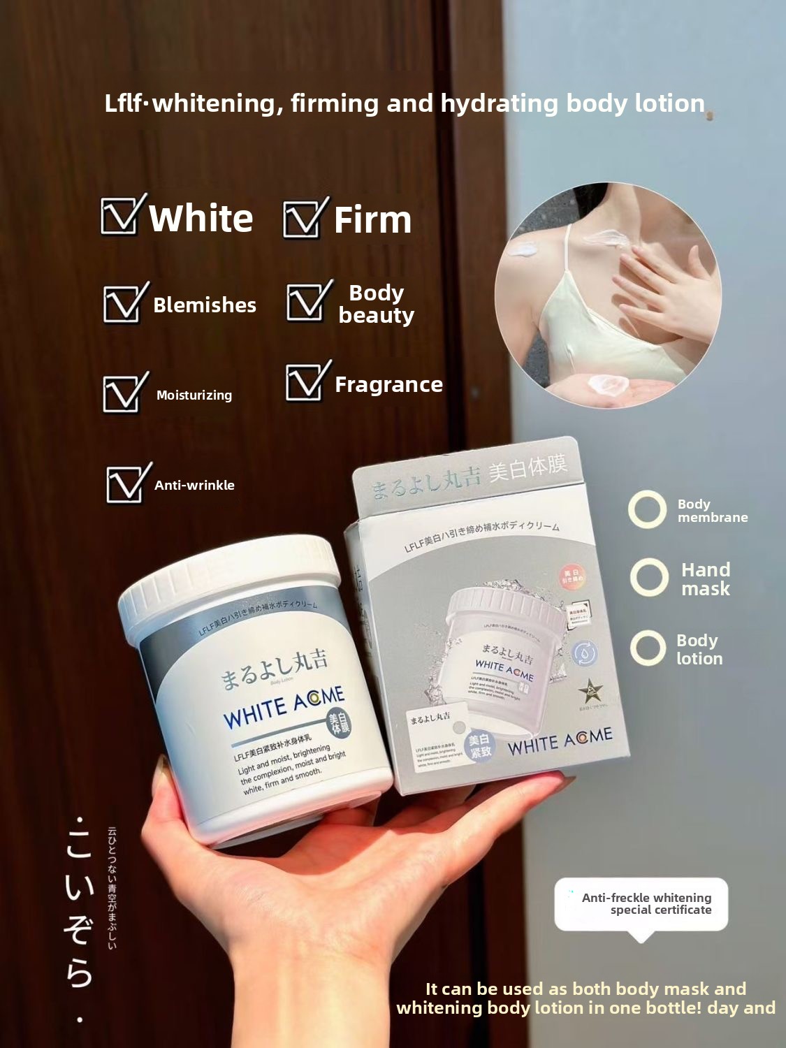 Creme corporal japonês luxuoso - Luxury Skincare Moisturizer avaliação e preço