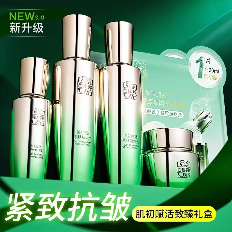 Conjunto de Cuidados com a Pel - Luxury Skincare Moisturizer avaliação e preço
